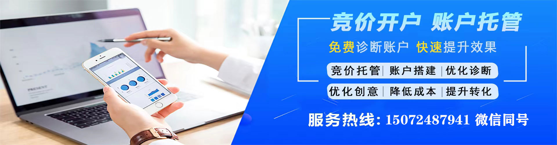 呼中谷歌sem