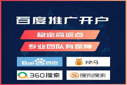 SEM托管服务，案例分享转化成果