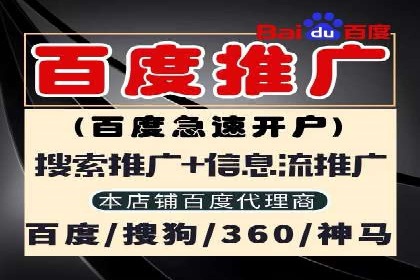 案例分析：百度推广一个月的投入与产出比